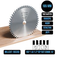 Пильный диск 165*1.8/1.2*20*50T COMBI +10° Millcut 165350